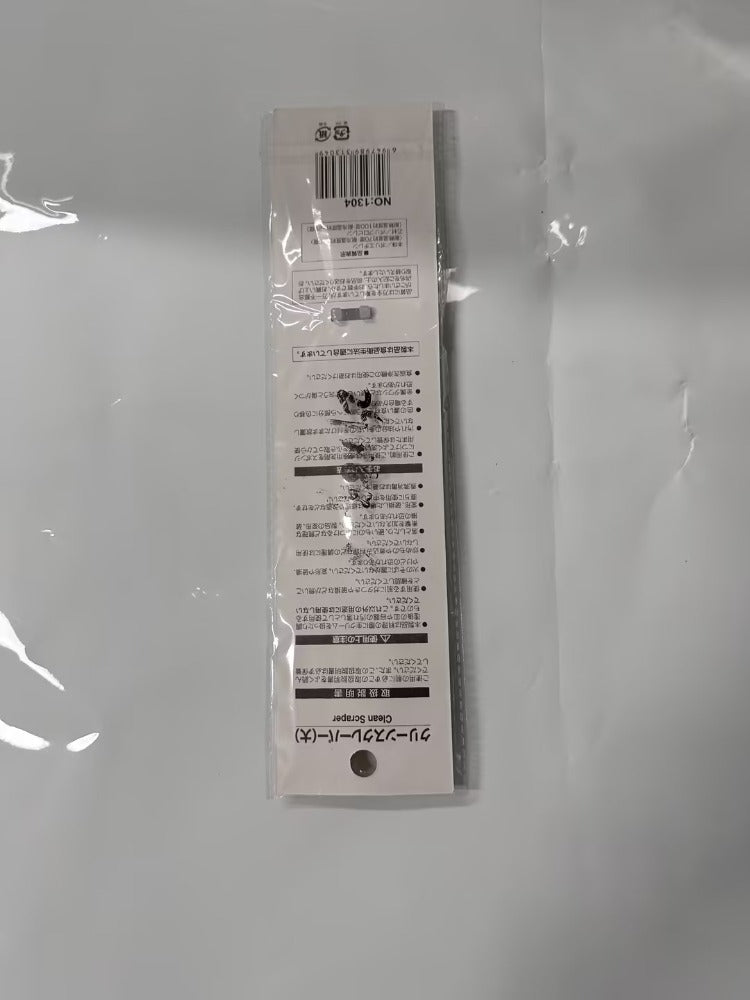 Oversized Silicone Oil Spatula for Baking and Cooking
