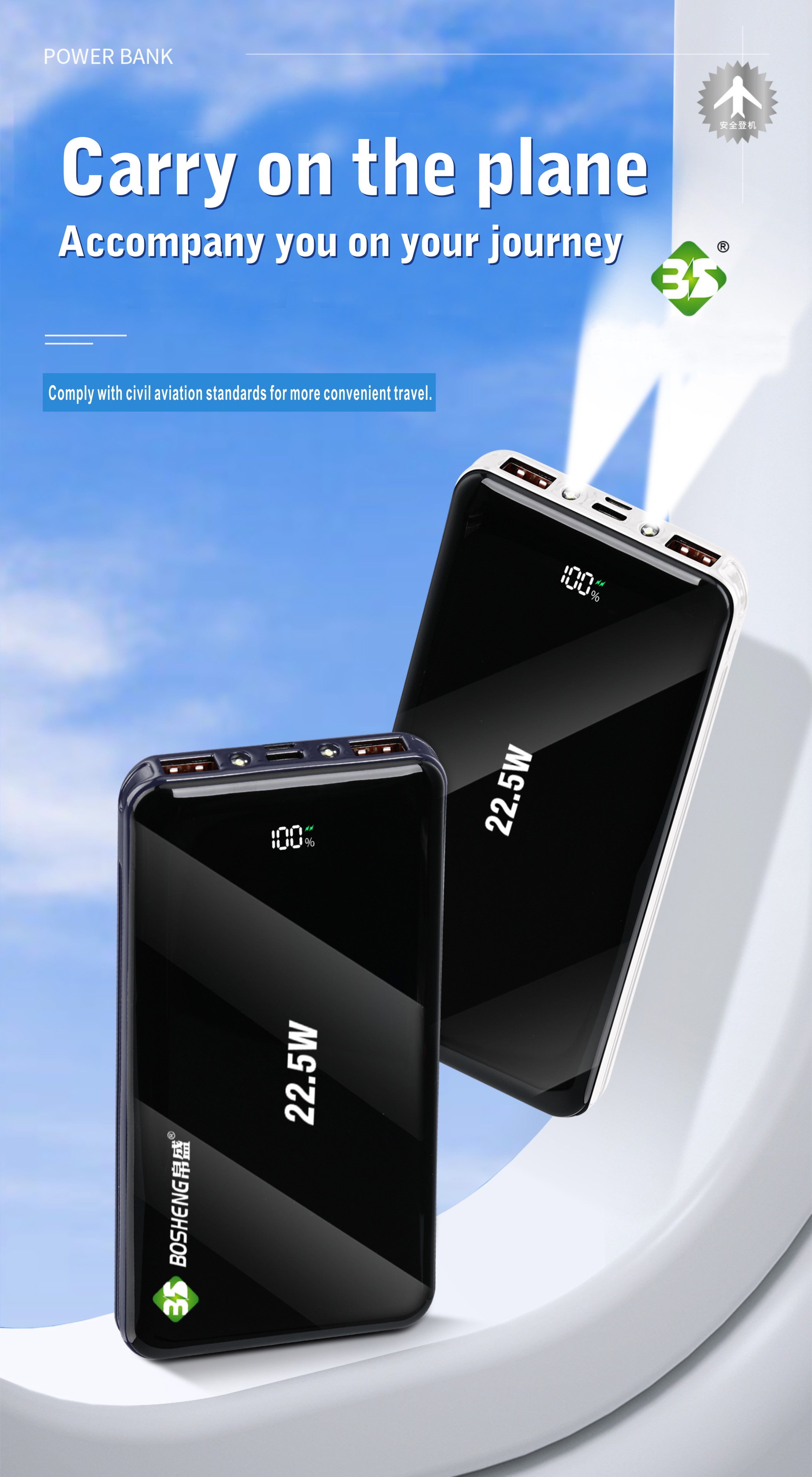 Portable Power Bank Fast Charging Compact Universal Battery Pack